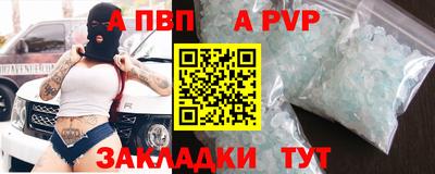 мефедрон VHQ Гагарин