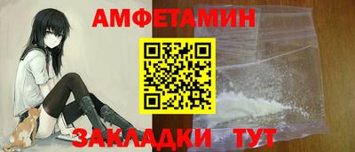 шишки Гай