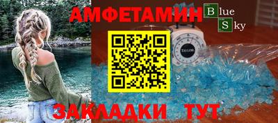 мефедрон VHQ Гагарин