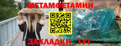 мефедрон VHQ Гагарин
