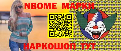шишки Гай