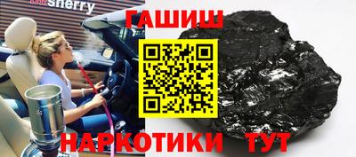 прущий лед Бийск