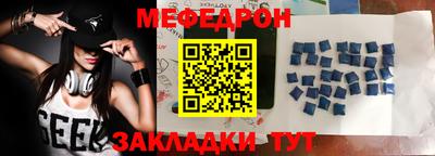 прущий лед Бийск