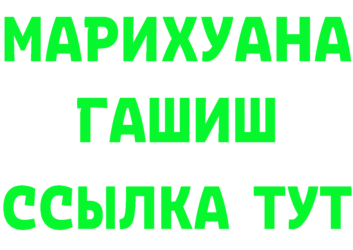 Амфетамин VHQ вход это mega Изобильный