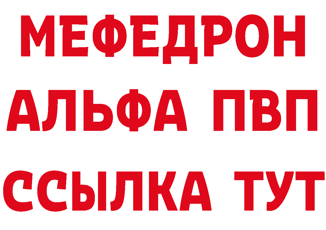 Метадон мёд как зайти даркнет мега Изобильный