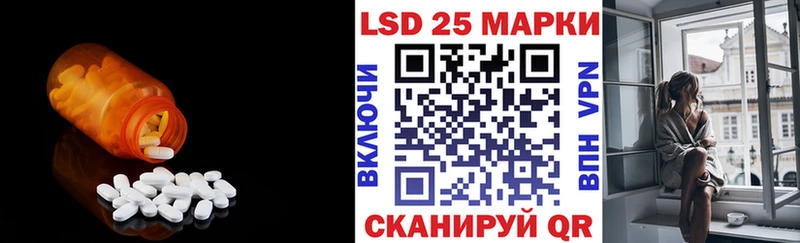 LSD-25 экстази кислота Изобильный