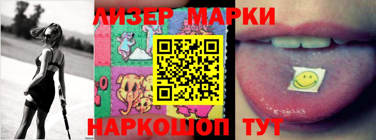 Изобильный  Лсд 25 экстази ecstasy  Вход с VPN  LSD-25 экстази кислота 