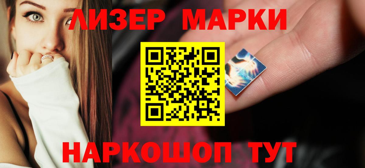 Лсд 25 экстази ecstasy Изобильный