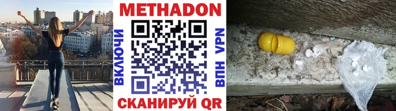 МЕТАДОН мёд  магазин    Изобильный 