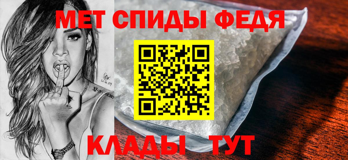 Первитин Декстрометамфетамин 99.9% Изобильный