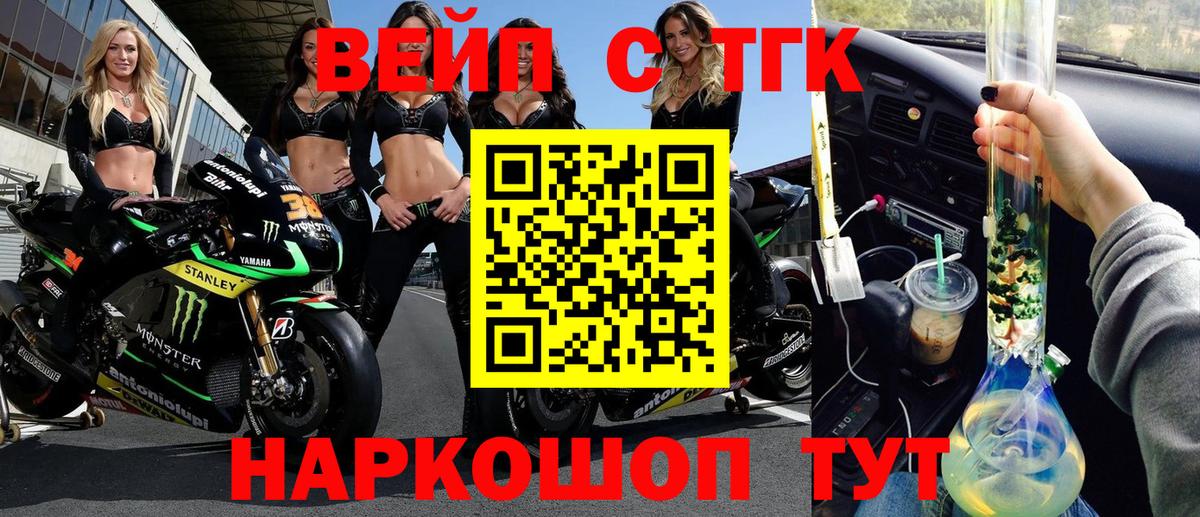Изобильный  ТГК Wax  ТГК Wax  где купить наркоту  Вход с VPN 