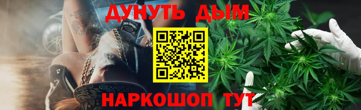 Конопля Ganja Изобильный